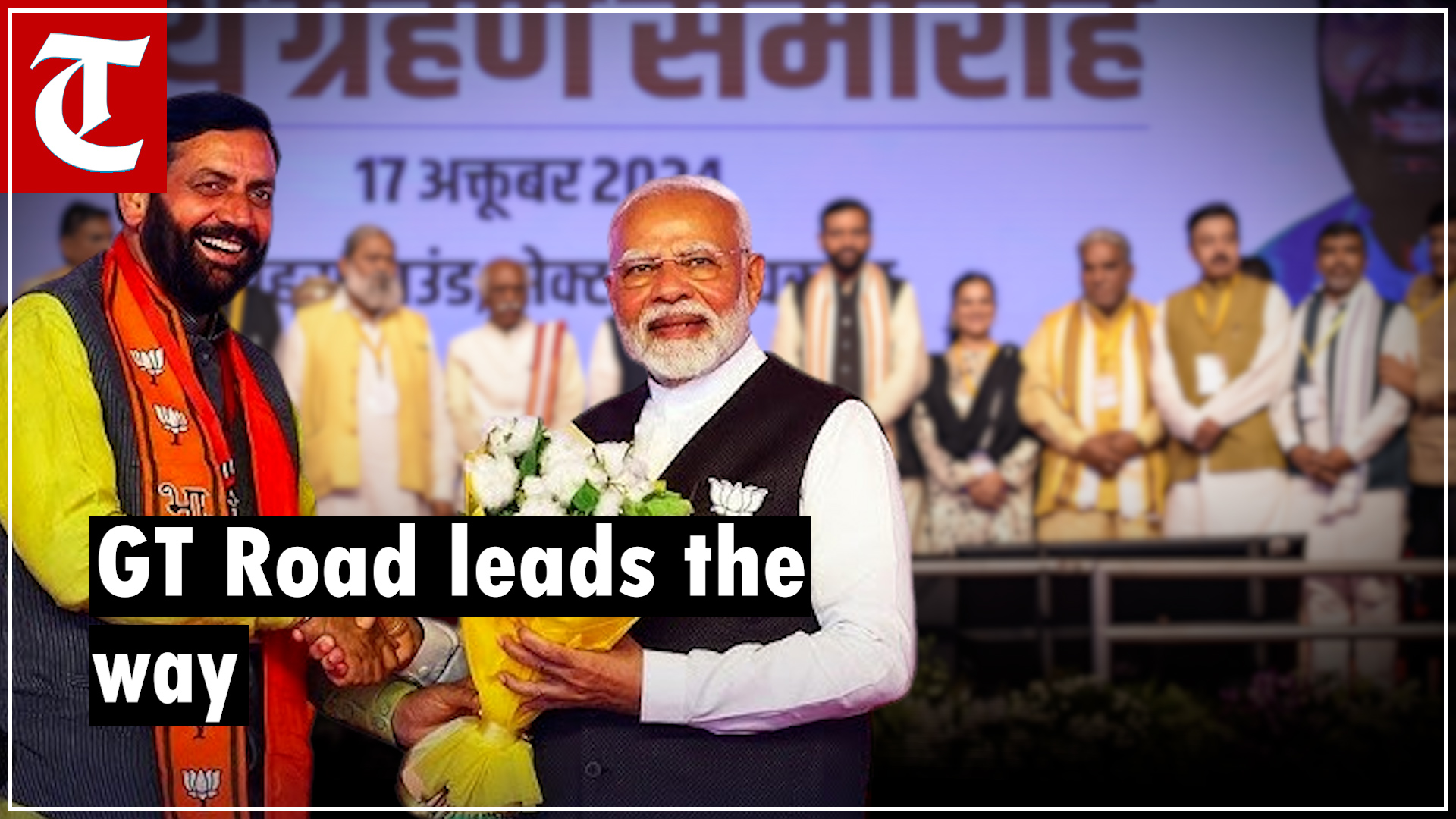 GT Road belt gets 5 berths in Nayab Singh Saini Ahirwal 2