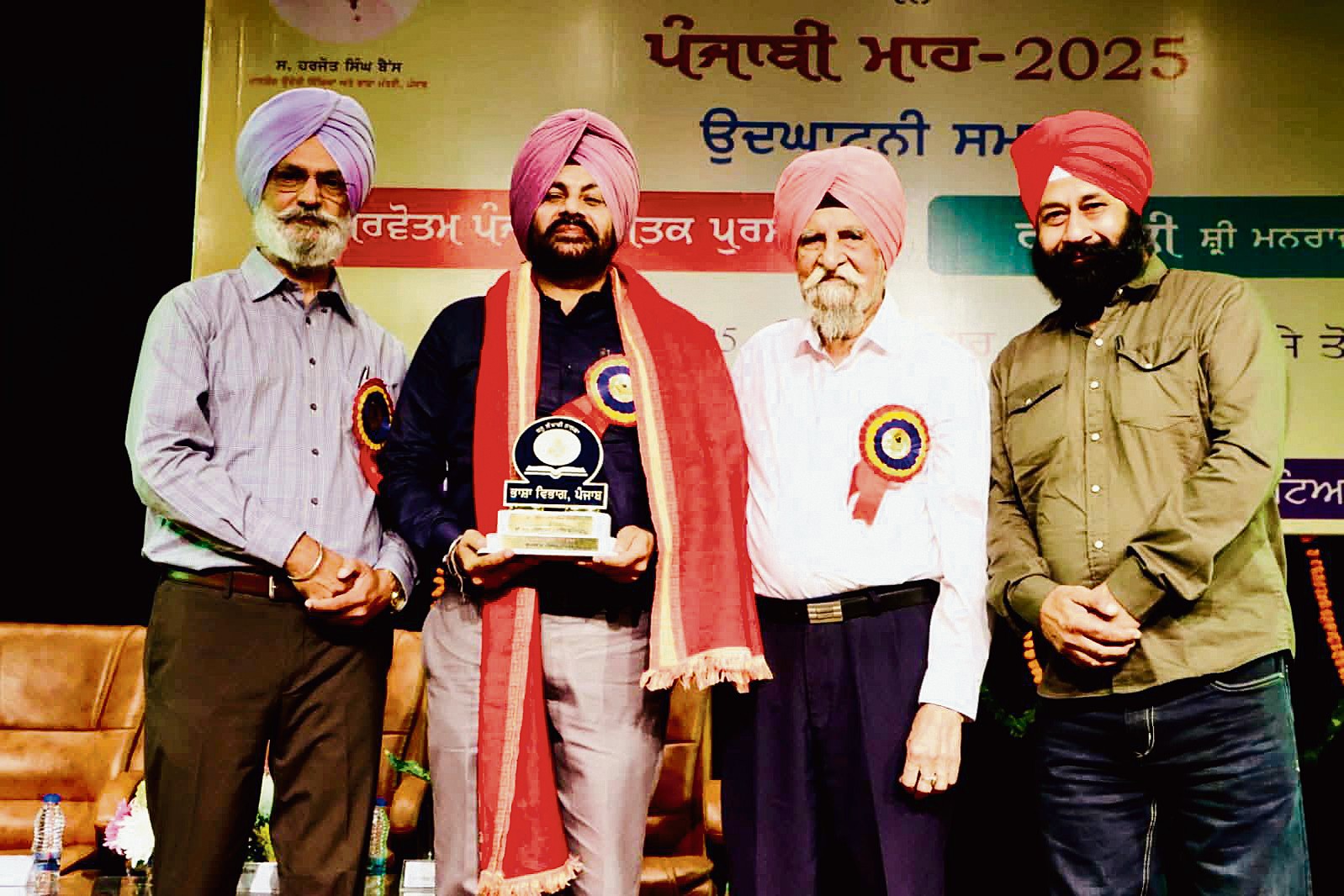  Dr Inderjit Singh Dhami receives an award, conferred on him by the Language Department, Punjab.