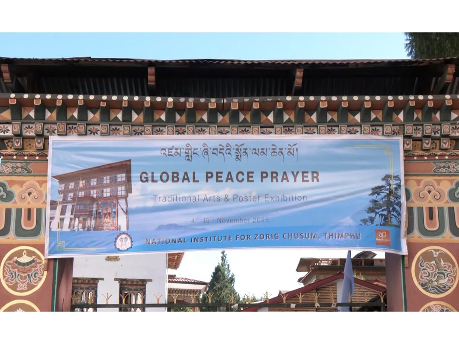 Bhutan: Global Peace Prayer Festival brings out traditional arts to the grand gathering