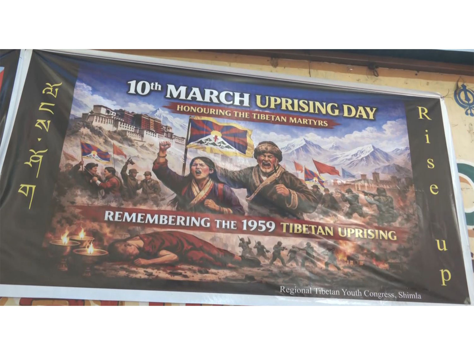 Shimla: Tibetans-in-exile mark 67th National Uprising Day, call for global support for Tibet’s freedom