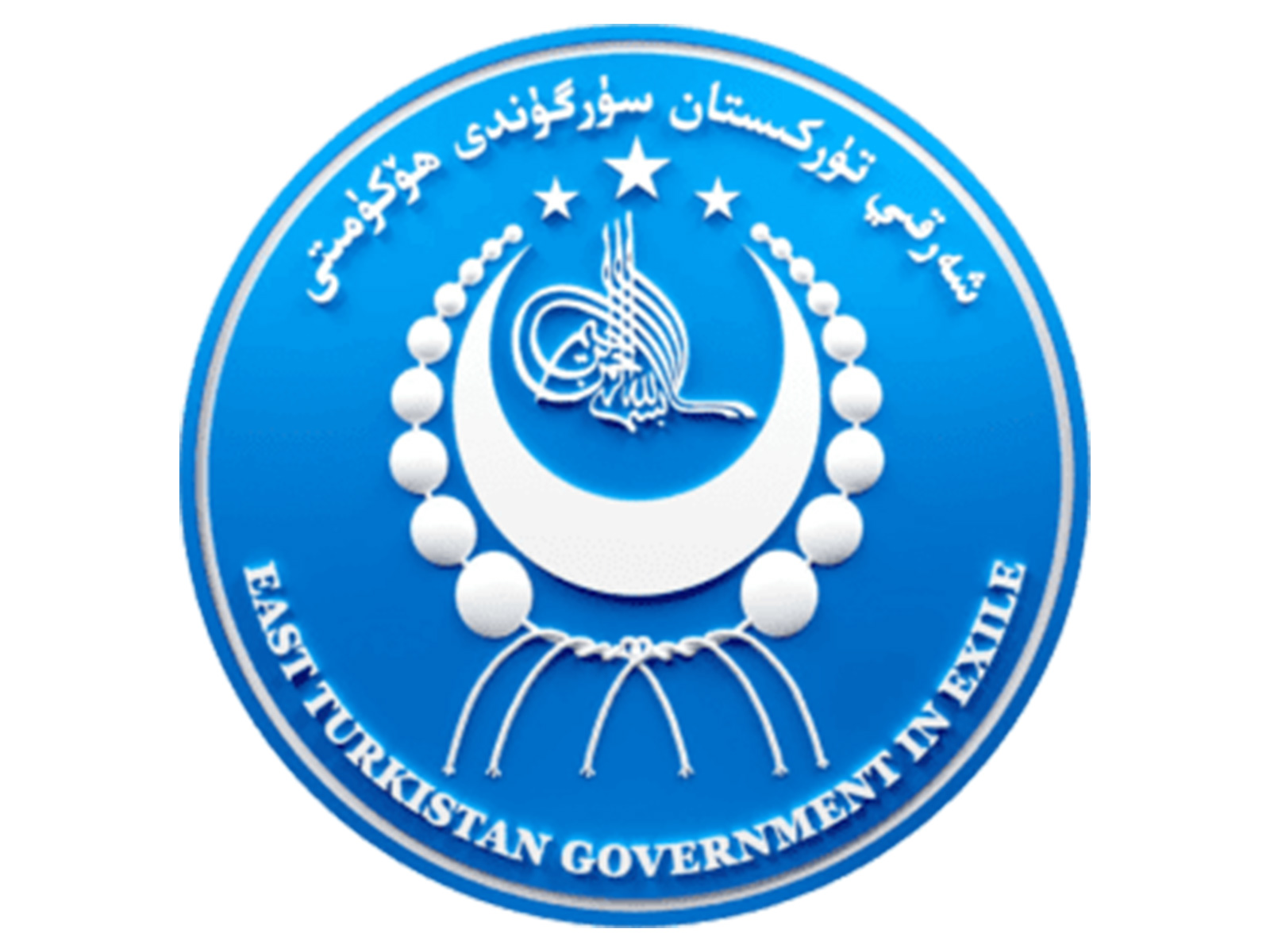 ETGE condemns China’s new ethnic unity law, alleges forced assimilation policies