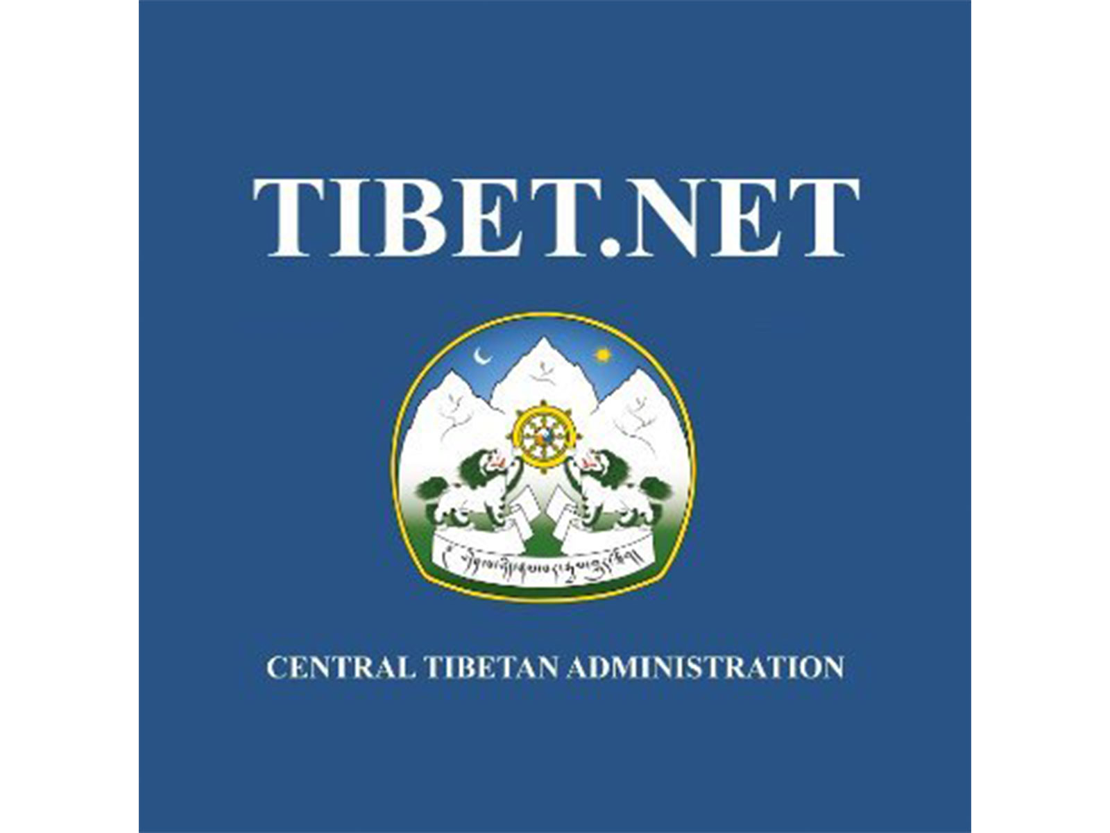 CTA highlights case of Tibetan political prisoner, questions fairness of China’s post-Lhasa protest trials