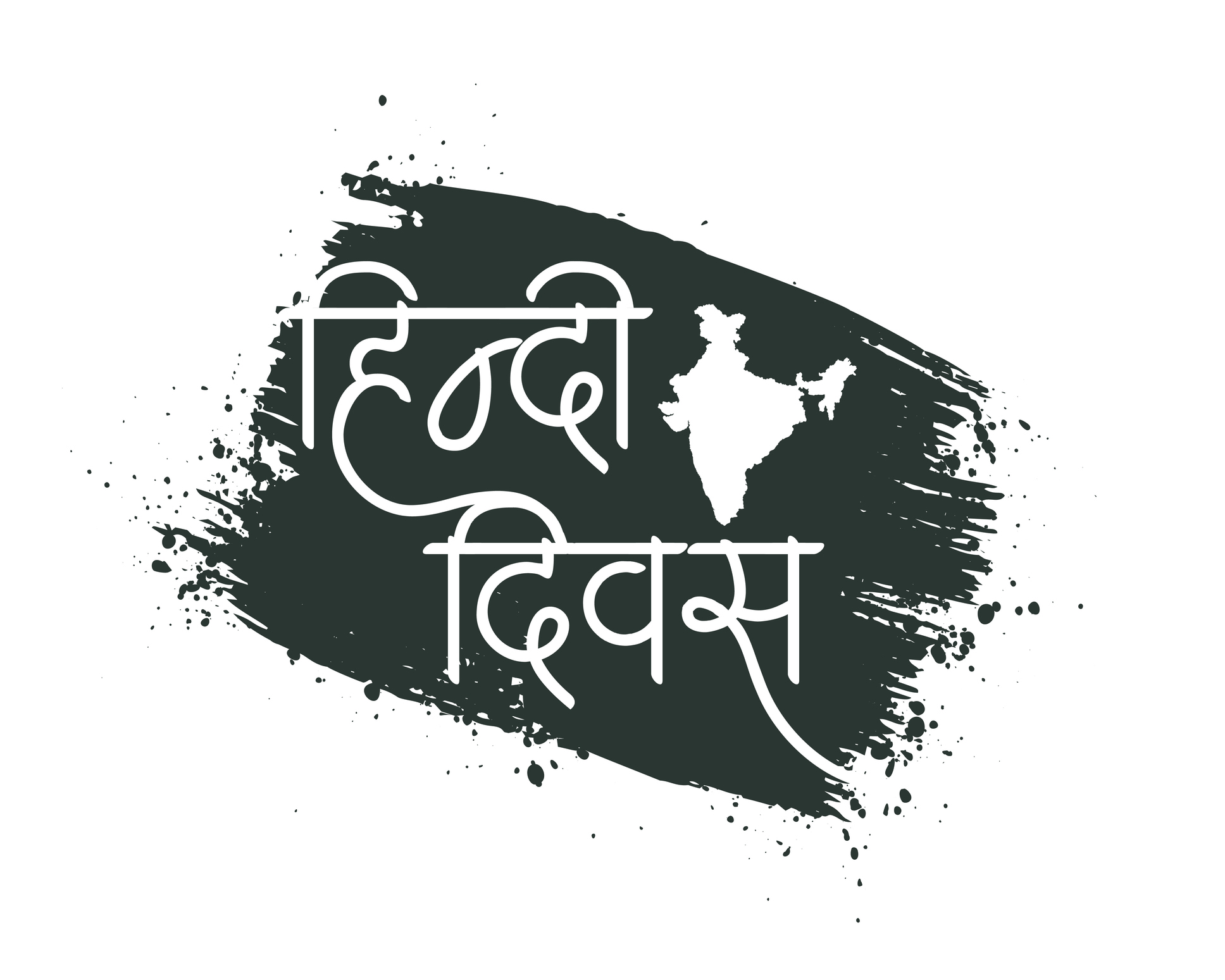 Hindi Diwas: Supreme Court to launch ‘Jan Soochna Seva’ in Hindi