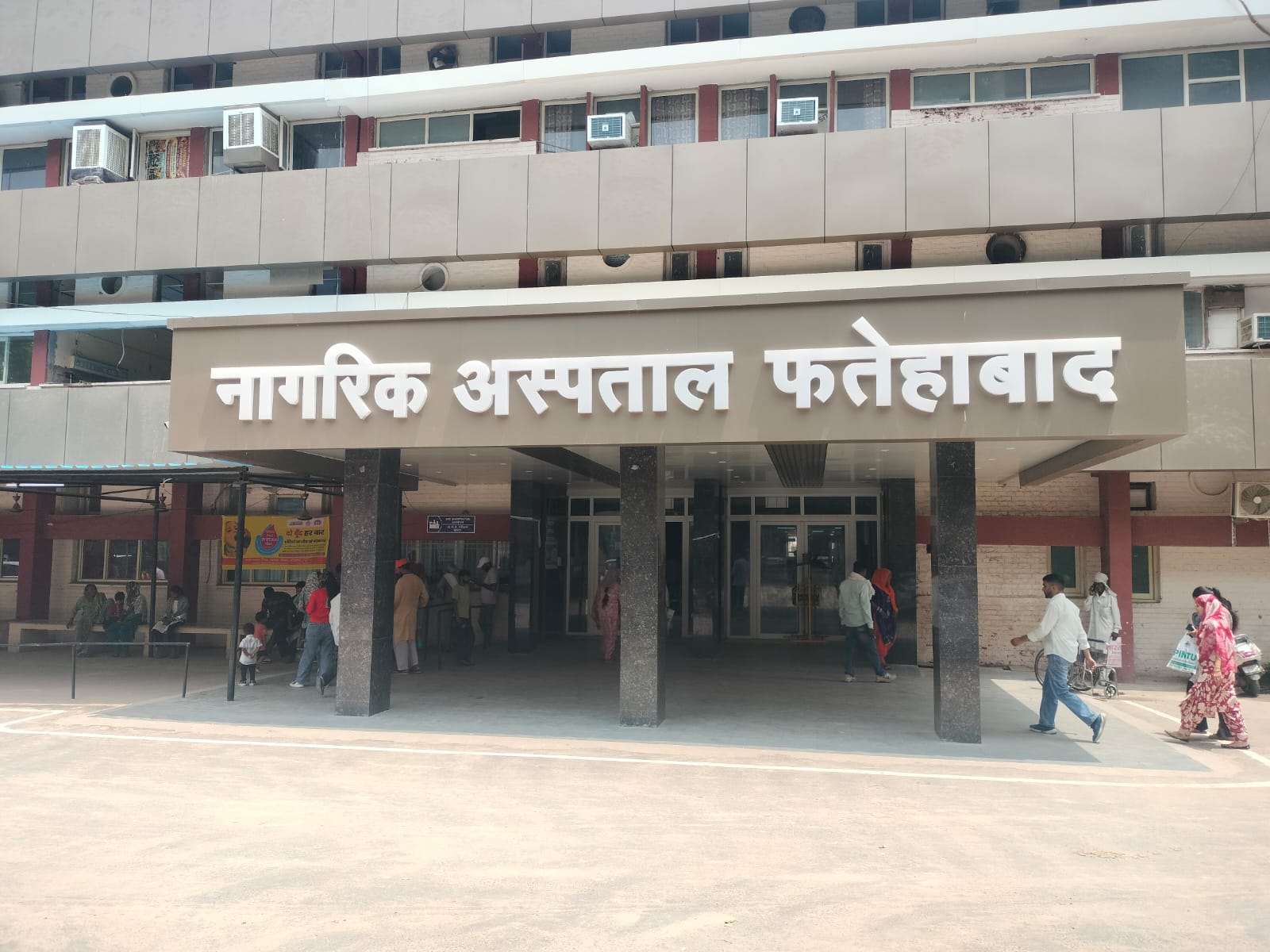 27 doctors recruited, Fatehabad health facilities still short of 51