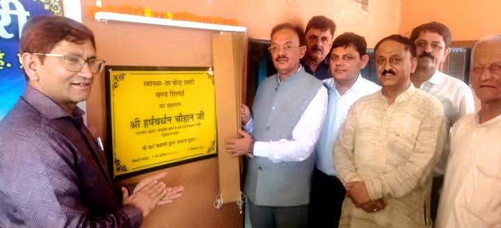 Shillai health network set for a major expansion: Himachal Minister Harshwardhan Chauhan