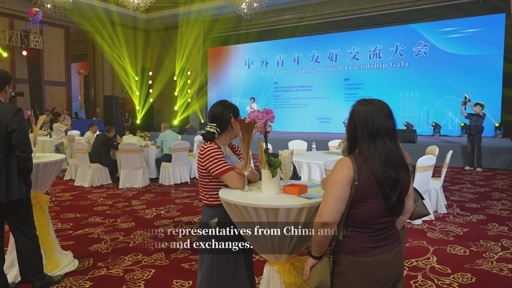 global partners and young leaders gather in jiangxi to discuss the future
